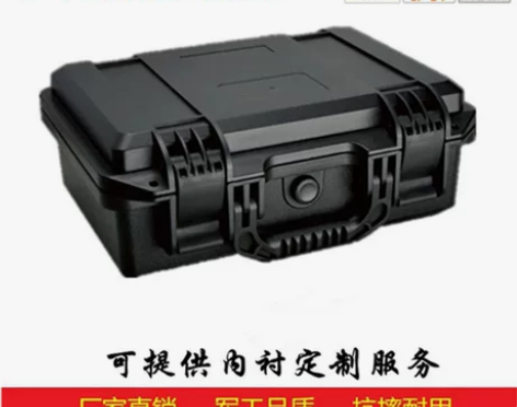 工具箱 五金工具箱塑料包装箱手提式无人机安...