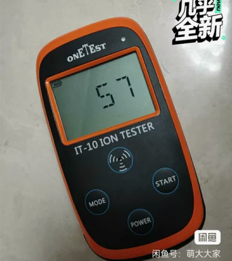 固体负离子仪静态矿石硅胶纺织品陶瓷等负离子...