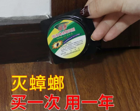 蟑螂药家用一窝全窝端扫净厨房神器强力灭除绝...