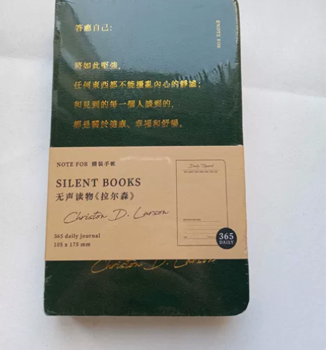 NOTE FOR 精装手帐365日计划复古...
