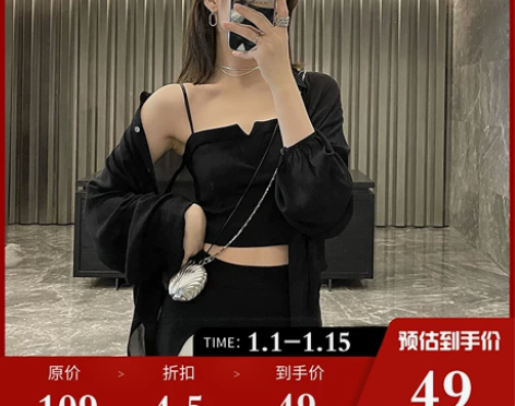 小玉酱吊带背心女内搭白色2021年夏季新款...