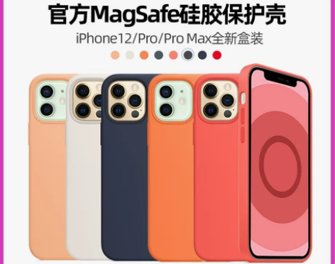 适用于iphone12手机壳MagSafe...