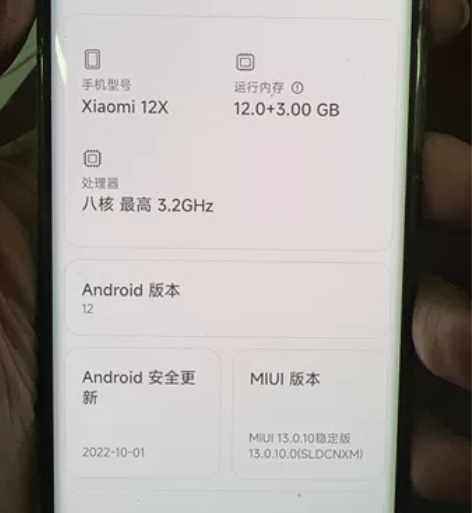 小米12x因工作需要更换新的手机，所以忍痛...