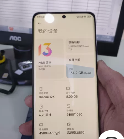 全新小米12x 刚激活8+256 比官网便...