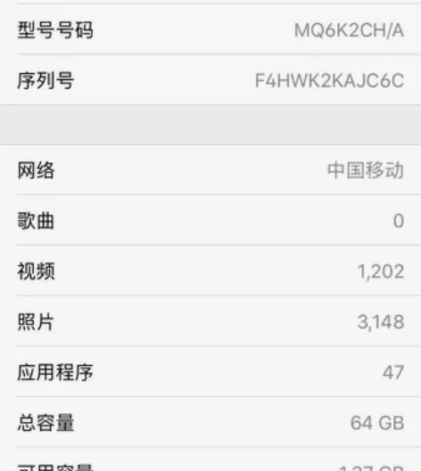 苹果8 感兴趣的话点“我想要”和我私聊吧～