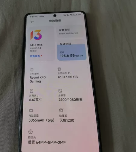 ?红米K40游戏增强版 12+3  256...