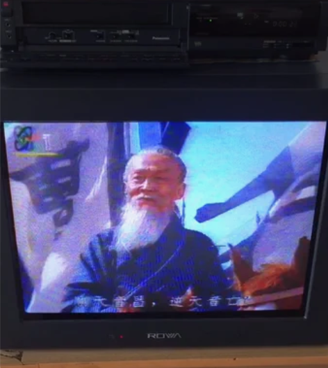 电视剧三国演义录像带，央视蝴蝶台标，清晰度...