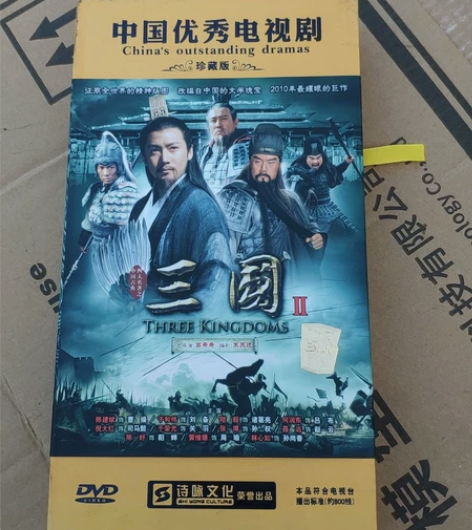 电视剧《三国演义》珍藏版 ，陈建斌，陆毅，...