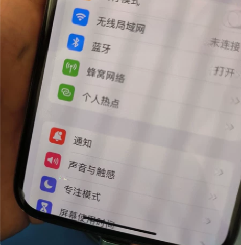 苹果11pro64G屏幕有点小瑕疵，如图，...