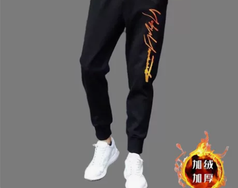 裤子男加绒加厚休闲长裤冬季男士直筒宽松运动...