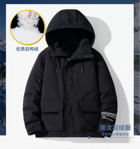 冬季新品加厚连帽羽绒服男士短款青年白鸭绒保...
