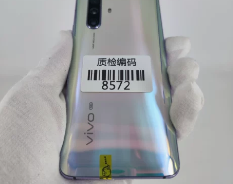 vivo X30 5G秘银 8+128G ...