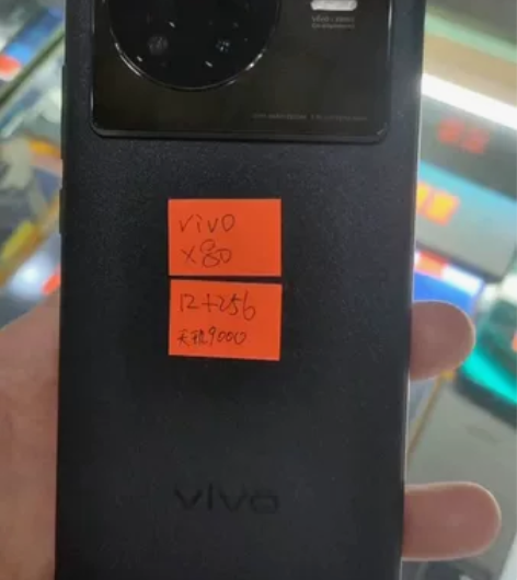 vivox80   12+256  5G ...