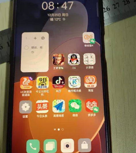 OPPO OPPO A55（5G）6+12...