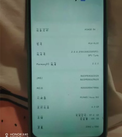 荣耀9x     同城速来   送机上门 ...