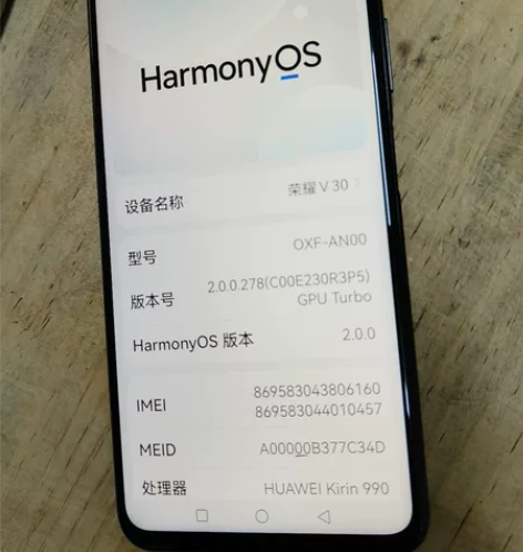 自用荣耀V30  6+128G  转让，手...