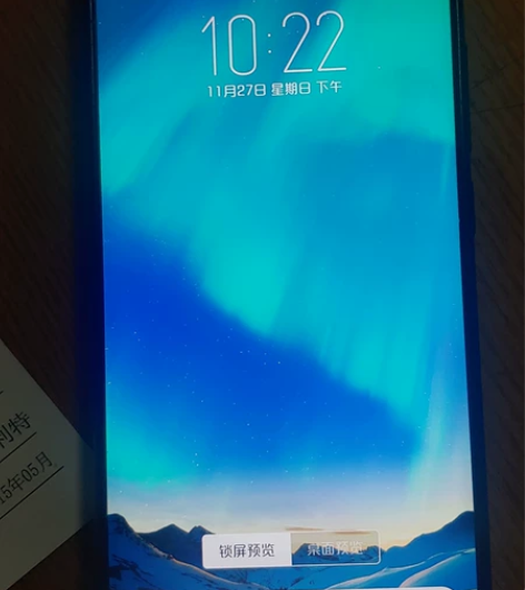 骁龙 835 努比亚 z17s 4+64 ...