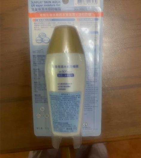 防晒全新50 感兴趣的话点“我想要”和我私...