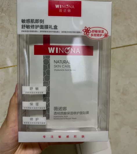 薇诺娜敏感肌舒敏修复面膜,一盒6片,礼盒装...