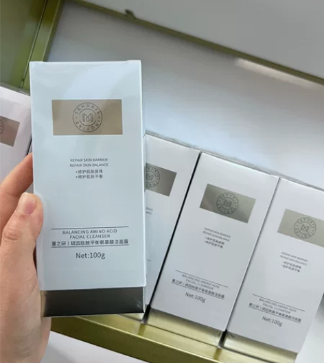 蔓之研屏障洁面特价清仓 109两瓶  59...