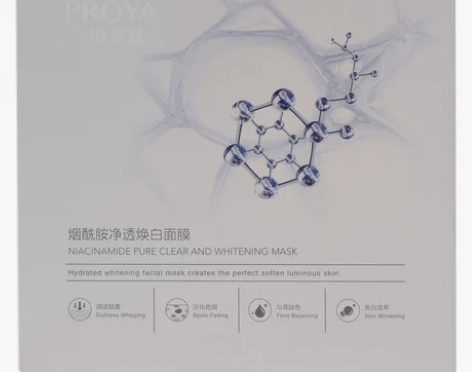 2盒,PROYA珀莱雅,烟酰面膜 感兴趣的...
