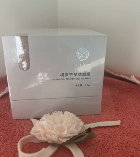 华科美颜产品,活动时购买,存货,紧致眼霜,...