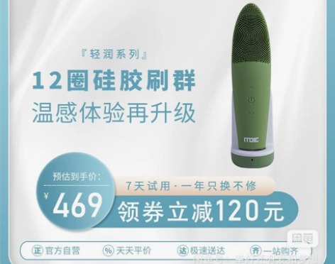 萌元素MR1775轻润优雅系列毛孔清洁洗脸...