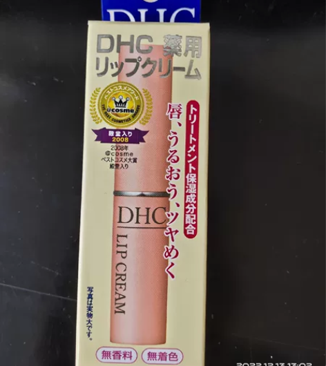 日本DHC润唇膏 滋润保湿补水，1.5g正...