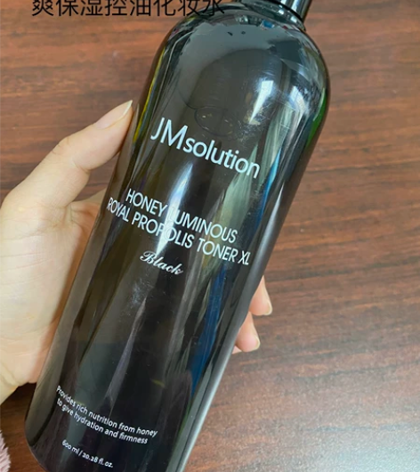 保湿化妆水 感兴趣的话点“我想要”和我私聊...