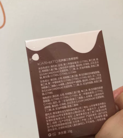 出Kato修容盘（高光+浅色修容+深色修容...