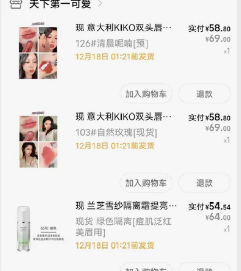 兰芝绿色隔离 只试色 感兴趣的话点“我想要...