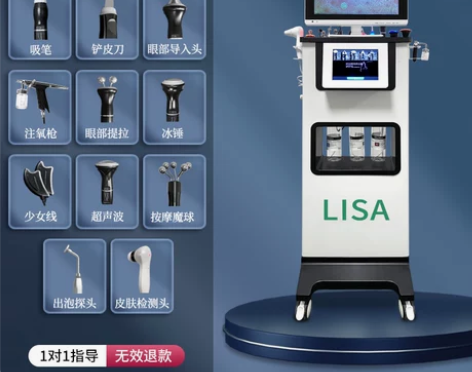 黑珍珠皮肤管理综合仪美容院专用大小气泡美容...