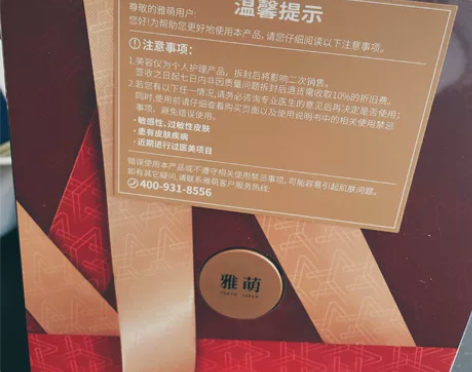 雅萌bloom5五代黄金五环射频美容仪家用...