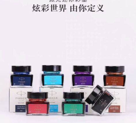 parker派克钢笔迷你mini彩色墨水速...