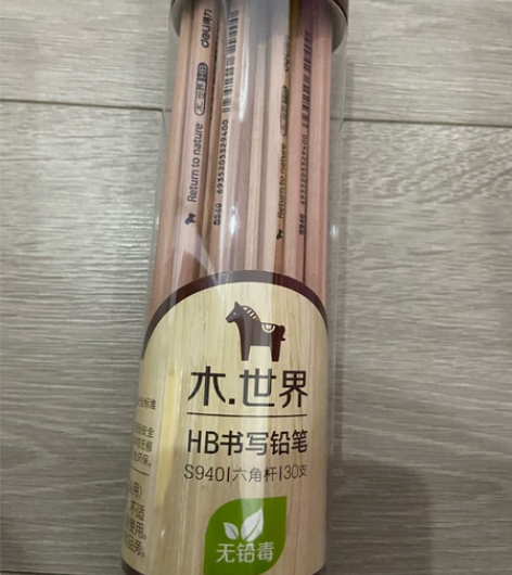 得力2b铅笔批发儿童包邮安全hb铅笔考试原...