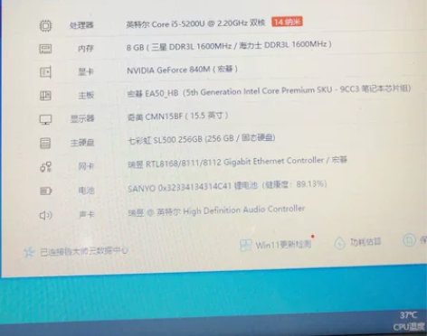 Acer/宏碁 E5-571G宏基E5-5...