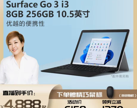 【狂欢价】【分期免息】Microsoft/...