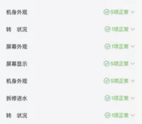 95新雷神 911  GTX 1660Ti...