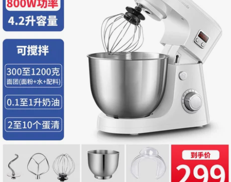 【来电价】商用打蛋器电动家用烘培厨师打奶油...