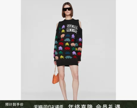 折扣长袖罗纹McCartney季末圆领连衣...