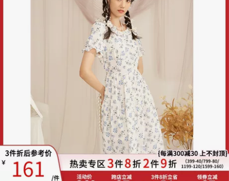 自然元素2021年秋装新款女装早秋仙气短袖...