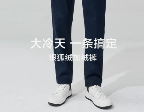 棉先生重磅银狐绒加绒直筒休闲裤男冬季加厚蓄...