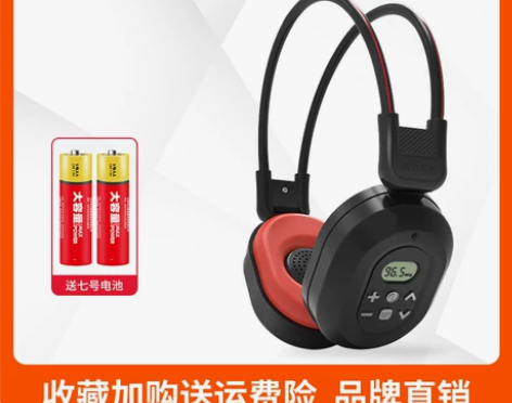 英语四级听力耳机四六级专用公共三级ab级六...