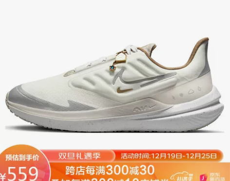 耐克NIKE 女子 跑步鞋 气垫升级 全掌...