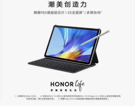 麒麟的芯片，不香吗？还犹豫什么 感兴趣的话...