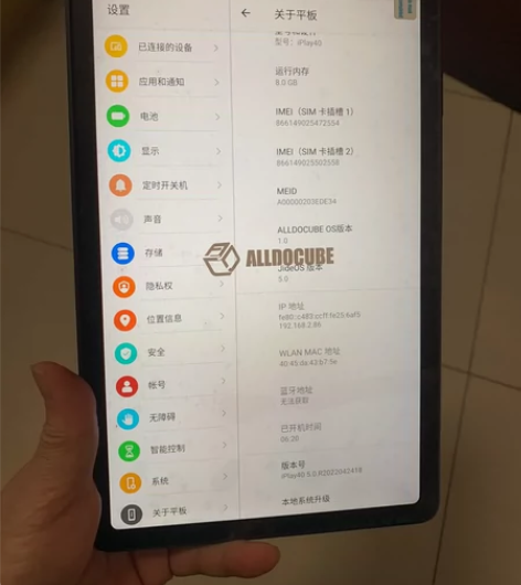 酷比魔方iplay40 8+128 10....