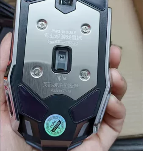 英菲克PW2D电竞鼠标有线电脑宏鼠标笔记本...