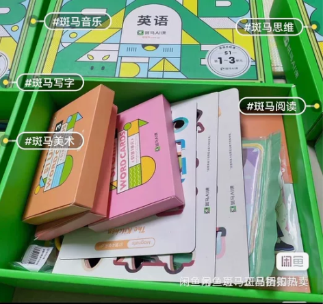 逻辑思维，阅读，英语，S1/S2/S3/S...