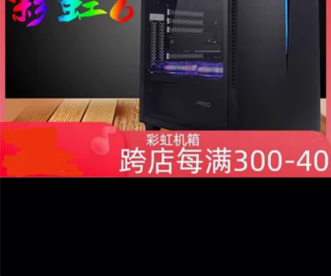 半岛铁盒，配件齐全。换细机箱了，空置下来的...