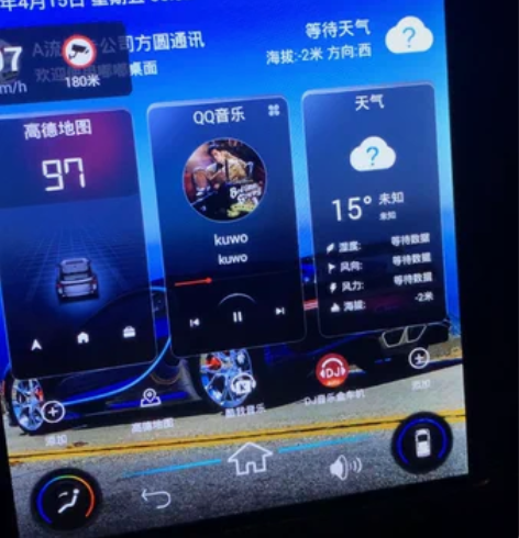 小蚂蚁Ui美化 破解软件 改壁纸  教程指...
